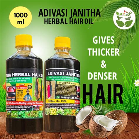Adivasi Janitha Herbal Hair Oil | Promotes Growth & Controls Dandruff