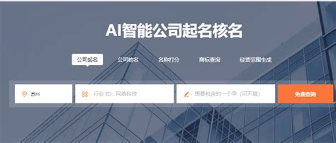 机械公司起名大全简单大气_机械公司起名二字_三字_搜狐汽车_搜狐网
