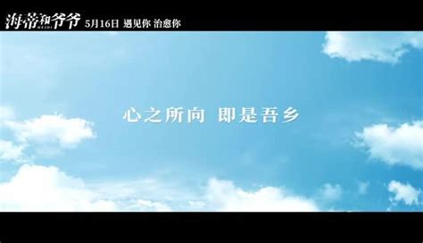 天使陷落 内封中字 Angel.Has.Fallen.2019.BluRay.1080p.TrueHD7.1.x264-Baidu 17 ...