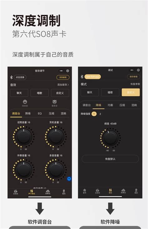 ICKB So8 6th sound card mobile live broadcast dedicated sound card home singing karaoke sound ...