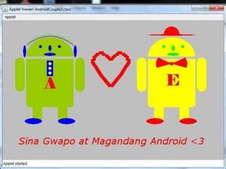 Java 3D Graphics 的图像结果