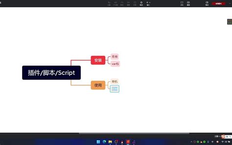 Vam Tutorial Creator 的图像结果