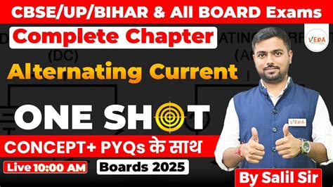 Image result for Physics Class 12 Chapter Alternating Current in One Shot