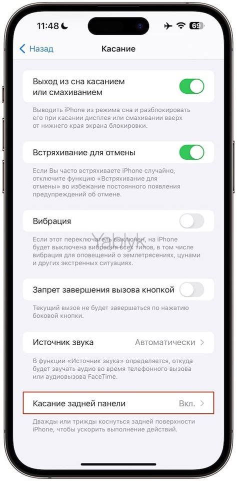 Как быстро и незаметно включить скрытый Диктофон на Айфоне