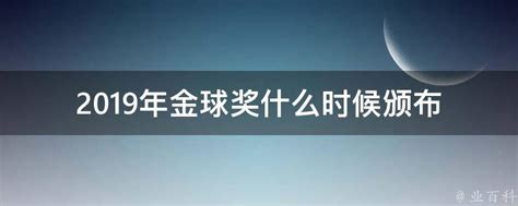 夺冠背后：什么比赢更重要？_凤凰网资讯_凤凰网