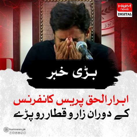 Image result for Hum Humjdjd