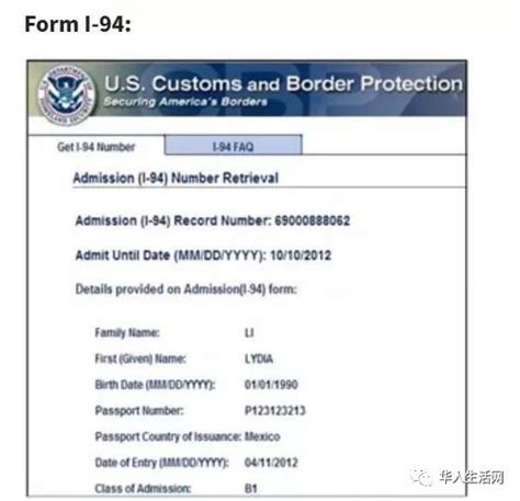 出入境美国，海关I-94电子表格出错率高，小心被递解出境__凤凰网