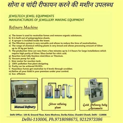 Gold and silver refining plant - Italian Automatic Gold Refining ...