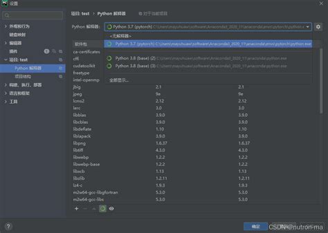 Image result for Python PyCharm Pytorch