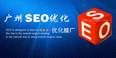 广州SEO网站优化,广州搜索引擎优-广州SEO网站优化培训-汇学教育