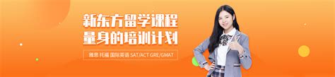 郑州GMAT培训班排行榜-GMAT上700分需要多久