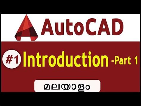 Image result for AutoCAD Malayalam Tutorials