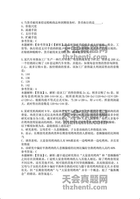 长沙招聘中学教师，无户籍限制，无专业要求_湖南省