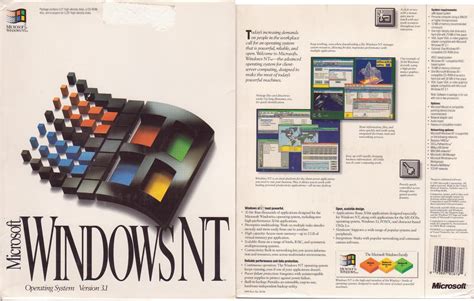 VMware Windows NT 的图像结果