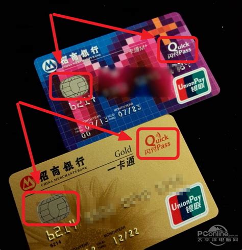 广西北部湾银行桂民卡，一卡在手，出行无忧！