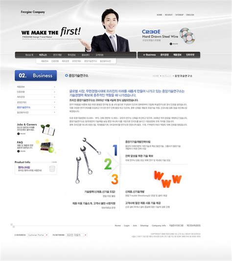 设计白色背景商业网站模板 - 爱图网设计图片素材下载