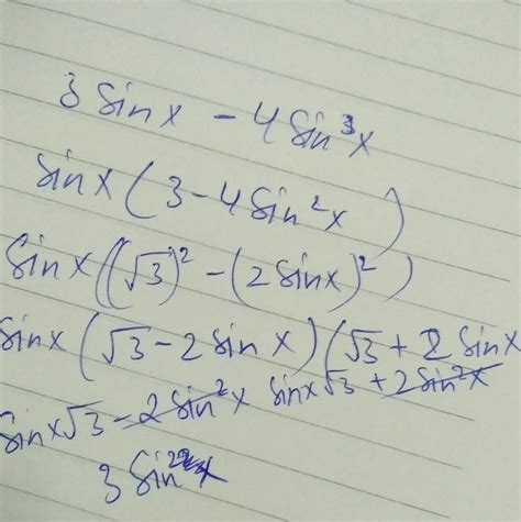 3sinx - 4sin³x what is the answer for it - Brainly.in