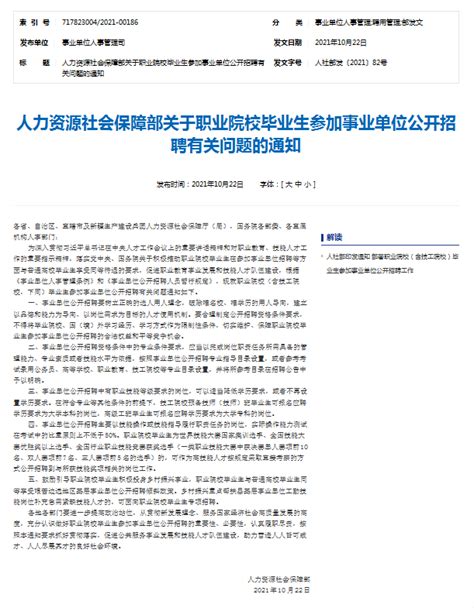 (今日消息)女子应聘广州一公司被要求和经理同住_产业观察网