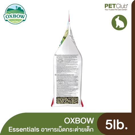 OXBOW Essential Young Rabbit Food - petclub