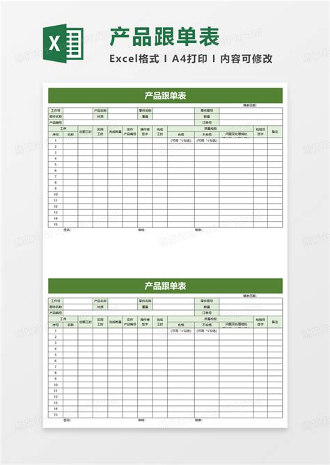 生产计划排程表Excel模板下载_熊猫办公