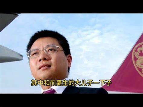 浙江首富王均瑶，38岁离奇去世，妻子携19亿巨款下嫁司机 - YouTube