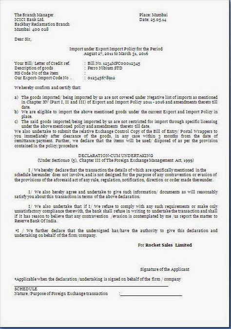 Import Declaration 的图像结果