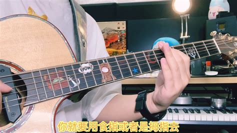 【指弹教学】标准结局 to be continue用吉他怎么弹?