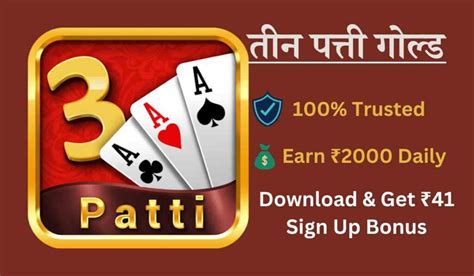 तीन पत्ती गोल्ड गेम apk v1.8.2