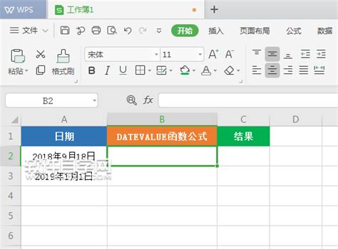 date函数的使用方法 - 软件自学网