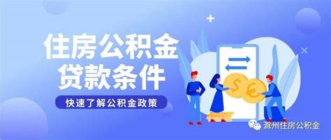 中信银行个人理财及贷款业务-滁州职业技术学院 — 财务处