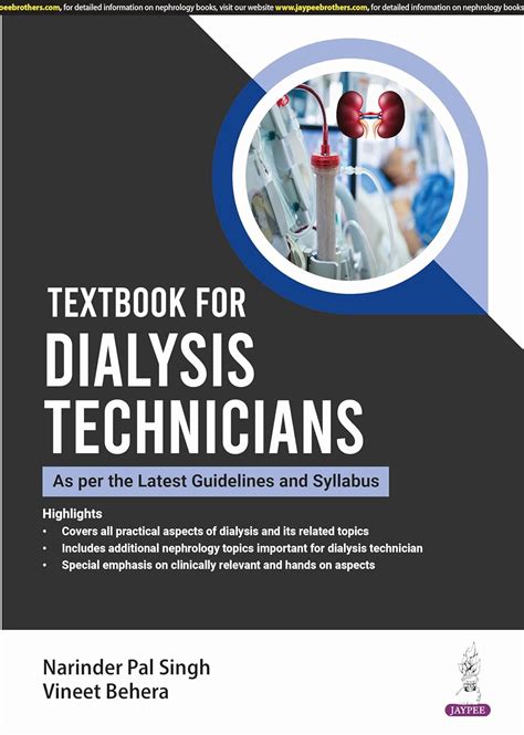 Textbook for Dialysis Technicians – Εκδόσεις Κωνσταντάρας