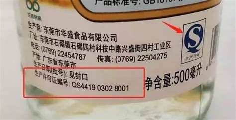 收藏 | 进口食品 标签标注要点（精选）_标示