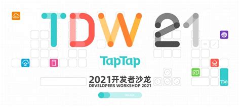 TapTap发布开发者服务：降低开发者研运成本 聚焦创作优质内容 | 游戏大观 | GameLook.com.cn