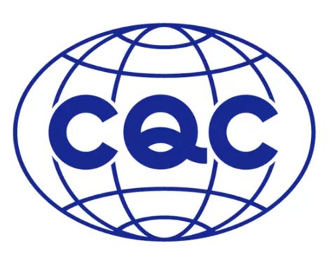 2、中国质量认证中心“CQC质量环保产品”认证的产品 该认证主要包括质量和环保两个方面，其环保方面的认证标准以ISO14024部分条款为标准。