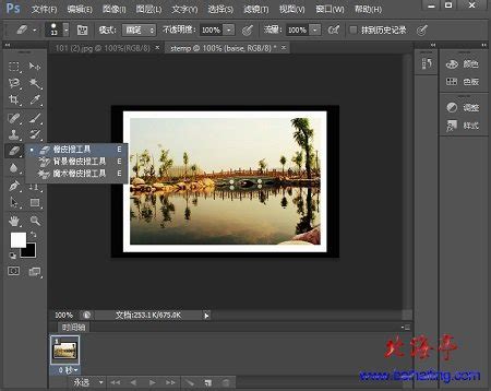 怎样使用PS软件制作图片邮票效果:Photoshop CS6教程(3)_北海亭-最简单实用的电脑知识、IT技术学习个人站
