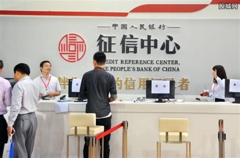 中国人民银行官网登录入口 手机个人征信查询登录入口-随便找财经网