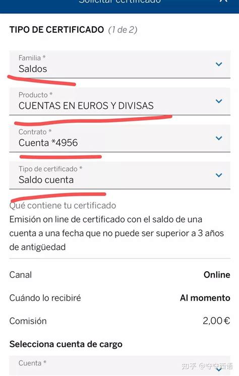 2021更新版 | 西班牙各大银行余额证明申请攻略 - 知乎