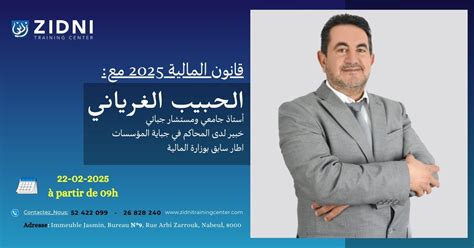قانون المالية 2025, ZIDNI Training Center, Tunis, 22 February 2025 ...