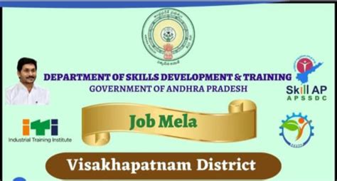 APSSDC ఆధ్వర్యంలో విశాఖపట్నంలో జాబ్ మేళా నిర్వహిస్తున్నారు...