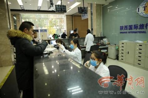即日起陕西省开通出入境体检、预防接种等网上预约服务|传染病_新浪新闻