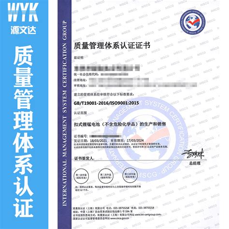 广东惠州物业服务认证证书三星级 需要什么手续