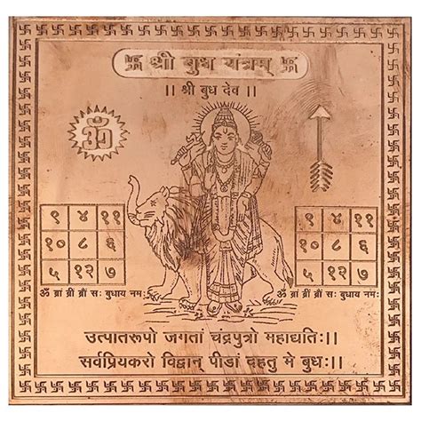 Original Shri Buddh Yantra – Dharmsaar