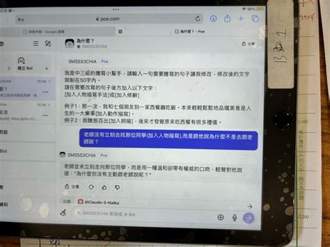 Ai教育 的图像结果