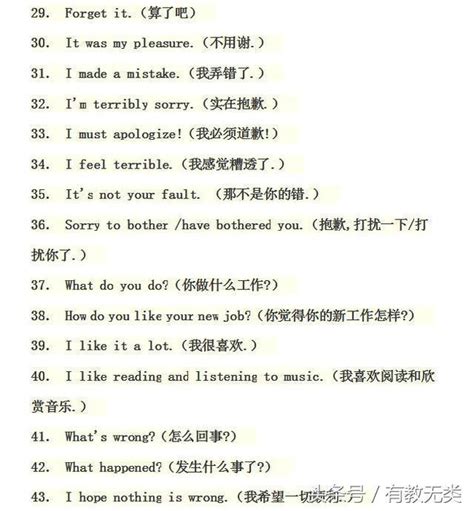 【常用日语】常用日语100句必备！！！学会简简单单跟人交流！_哔哩哔哩_bilibili