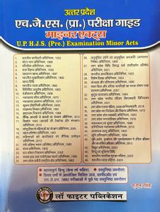 Law Fighte ‘UP HJS Pre Examination Guide ,Minor Acts Important Tips ...