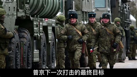 俄乌冲突最新动态，乌方涌入大批兵力，普京怒了_腾讯视频