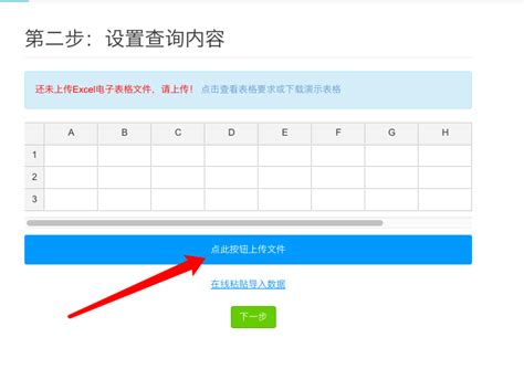 学生成绩表Excel模板下载_熊猫办公