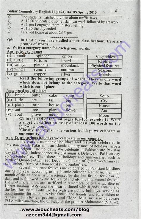 Image result for AIOU Code 1424 Solved Assignment Spring 2021 English