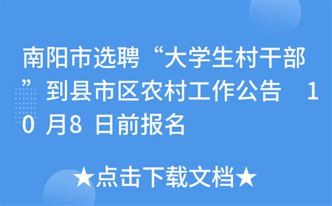 传承精华守正创新南阳市区幼儿园开展幼儿中医健康及蒙学主题教研活动 - 知乎