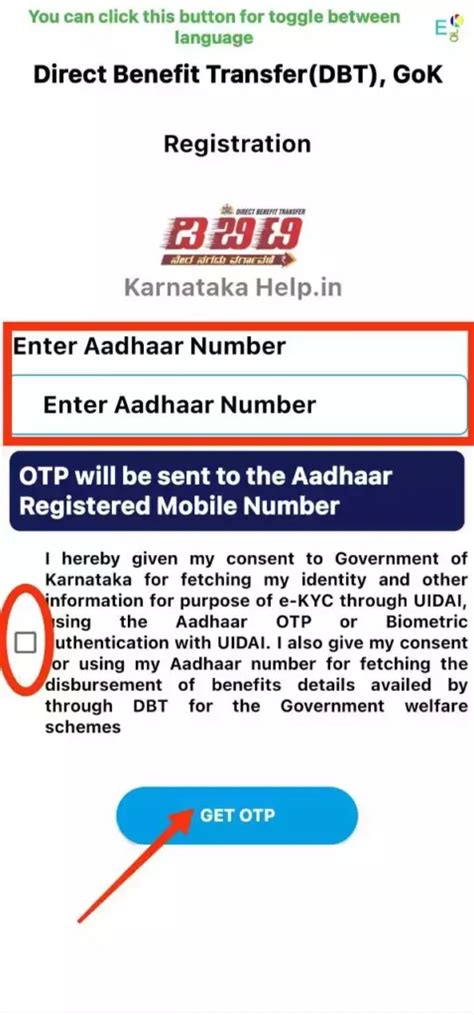 ಗೃಹಲಕ್ಷ್ಮಿ ಯೋಜನೆ: Gruha Lakshmi DBT Status Check Online 2025 @ahara.kar ...